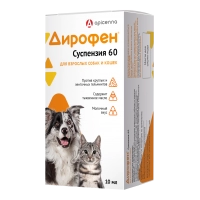 Дирофен суспензия 60 для собак и кошек, уп. 10 мл.