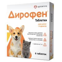 Дирофен таблетки для котят и щенков, 120 мг., уп. 6 шт.