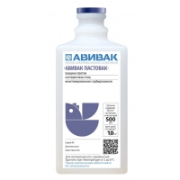 Авивак-Пастовак инактивированная вакцина сорбированная, 500 мл (500 доз/флак)