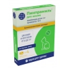 Пинпрамиль для кошек и котят от 0,5 до 2 кг  (4мг/10мг), 4 таб.