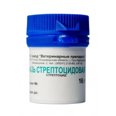 АВЗ стрептоцидовая мазь 16 гр
