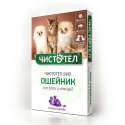 Чистотел БИО ошейник с лавандой для кошек и мелких собак, 40см