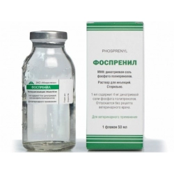 Фоспренил (Микро-Плюс) флак. 50мл