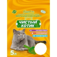Наполнитель для кошачьих туалетов "Чистый котик" минеральный комкующийся 5 л.