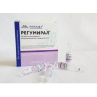 Регумирал р-р для инъекций 0,2% - 2 мл №5