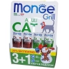 Monge Новогодний набор Cat Grill Pouch для кошек 3+1