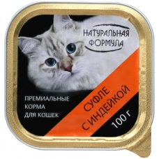 Натуральная формула консервы для кошек суфле с Индейкой